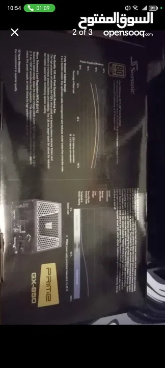 Power supply seasonic