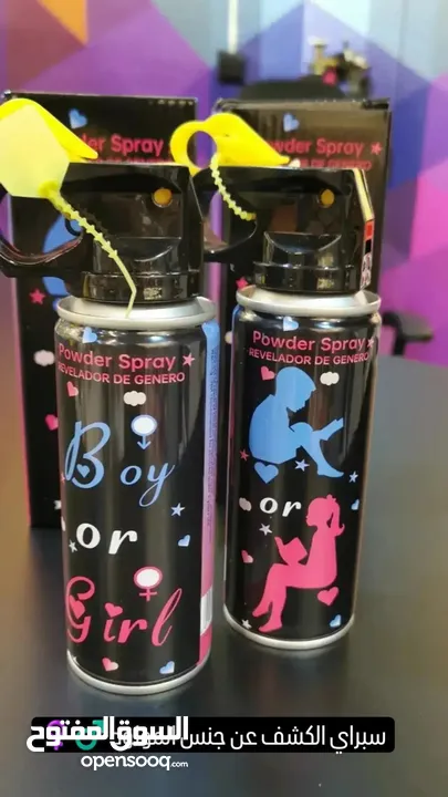 dry ice gender reveal party الثلج الجاف لتحديد جنس المولود