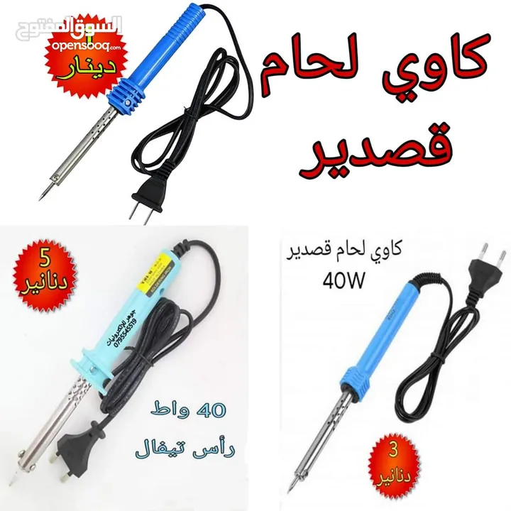 مادة تبريد CPU والكترونيات