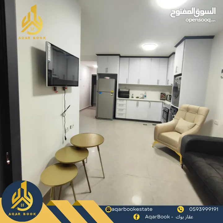 استوديو مفروش للايجار