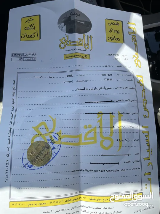 كيا بيكانتو 2016 مالك اول حرة