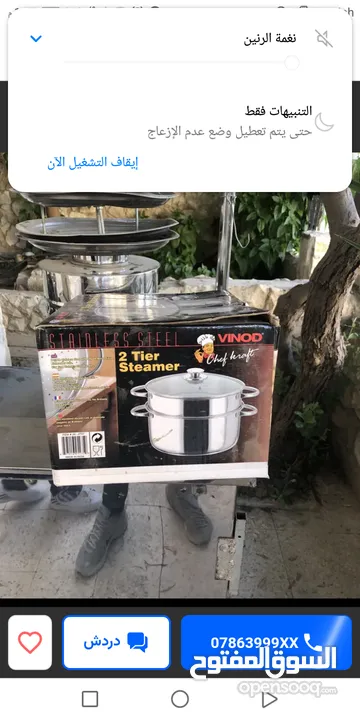 معلم مطعم حمص وفلافل