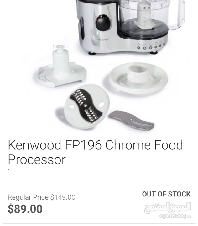 Kenwood food processor محضرة طعام كينوود