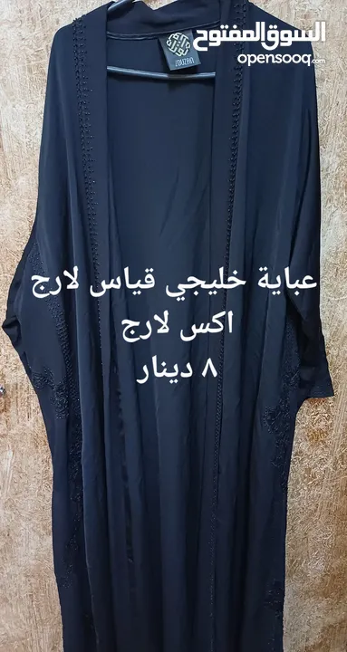 ملابس للبيع جلابيات وعبايات خليجي تفصيل من الامارات مستعمل وجديد
