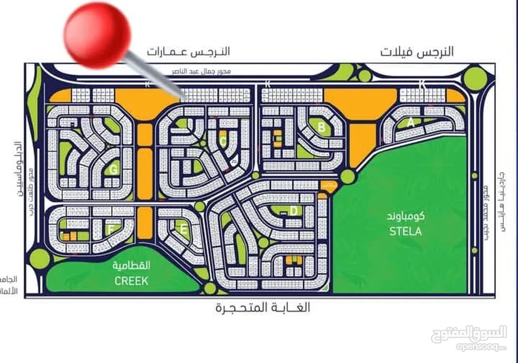 شقه في النرجس الجديده