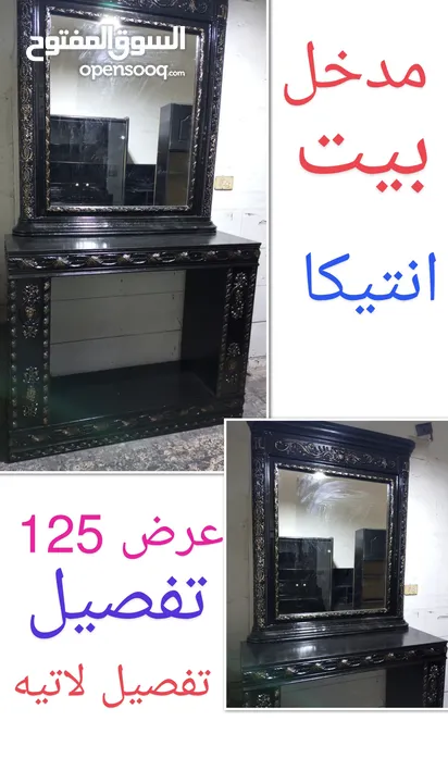 اثاث مستعمل للبيع في إربد