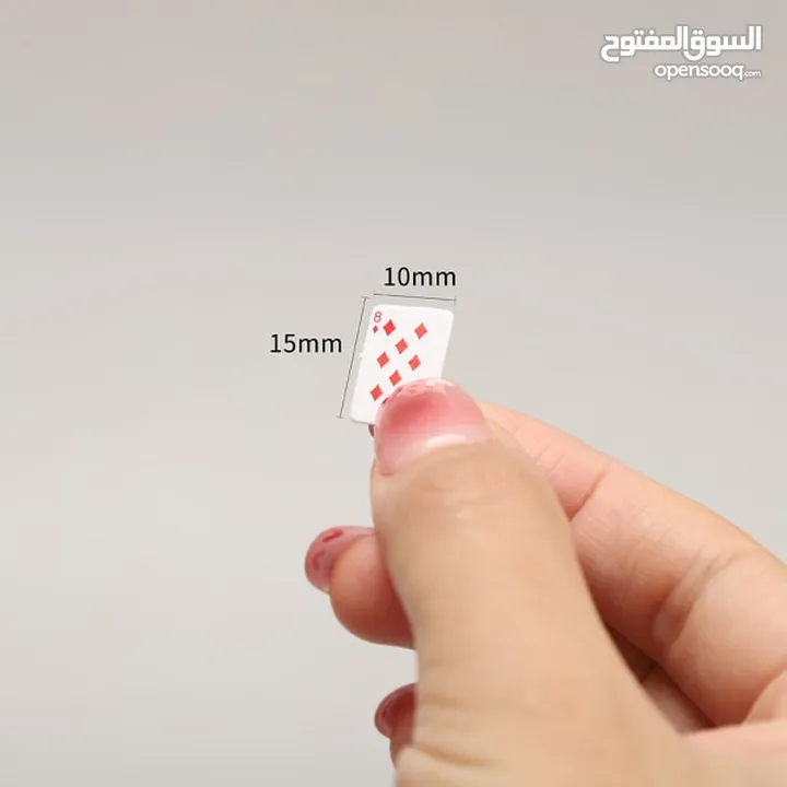 اصغر كروت لعبة شده صغيره جدا جدا. الشده السريه