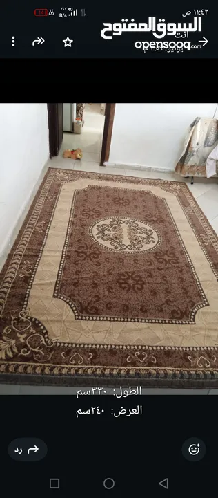سجاد للبيع مستعمل نضيف بحالة ممتازة
