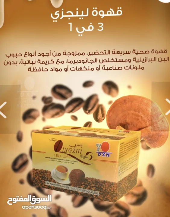 مكملات غذائية صحية
