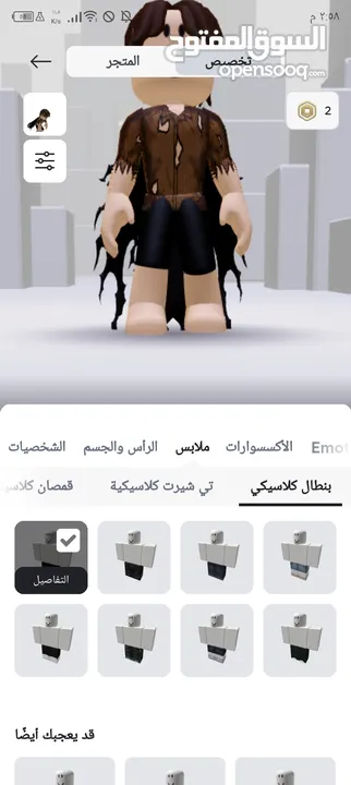 حساب بلو لوك قوي
