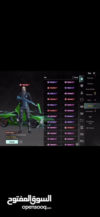 حساب ببجي عالميه