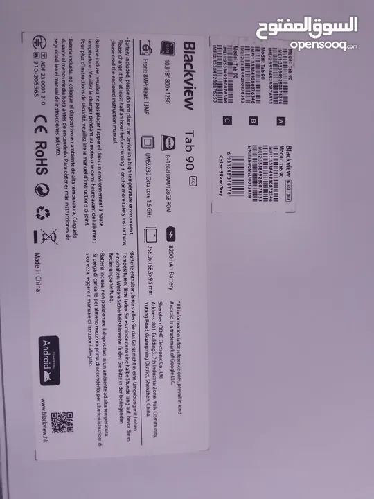 تاب Blackview Tab 90
