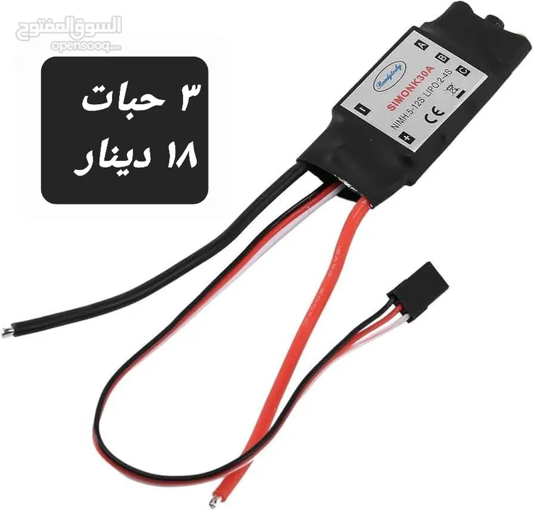 قطع الكترونيات لمشاريع الجامعة