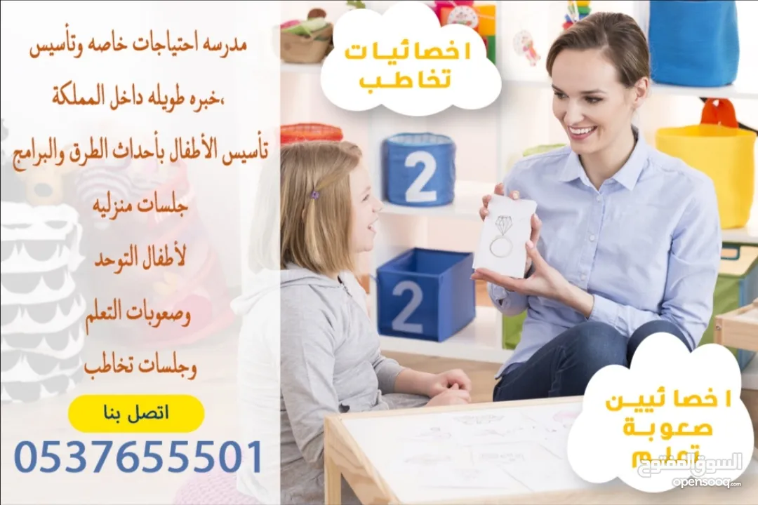 دورات مجانية عن بُعد