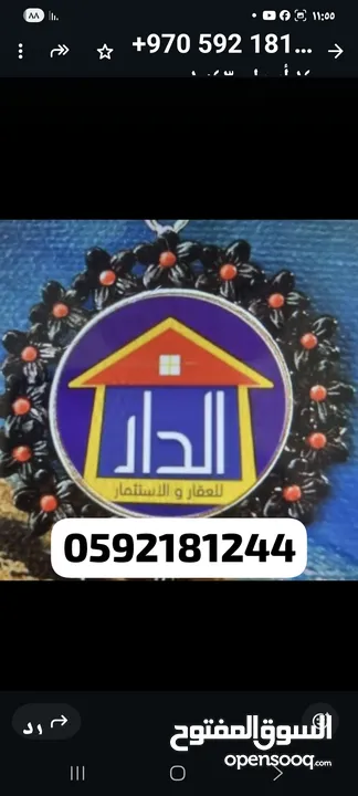 كوفي شوب كوشان طابو  شغال مقابل الاكاديميه طابق ارضي بسعر مغري