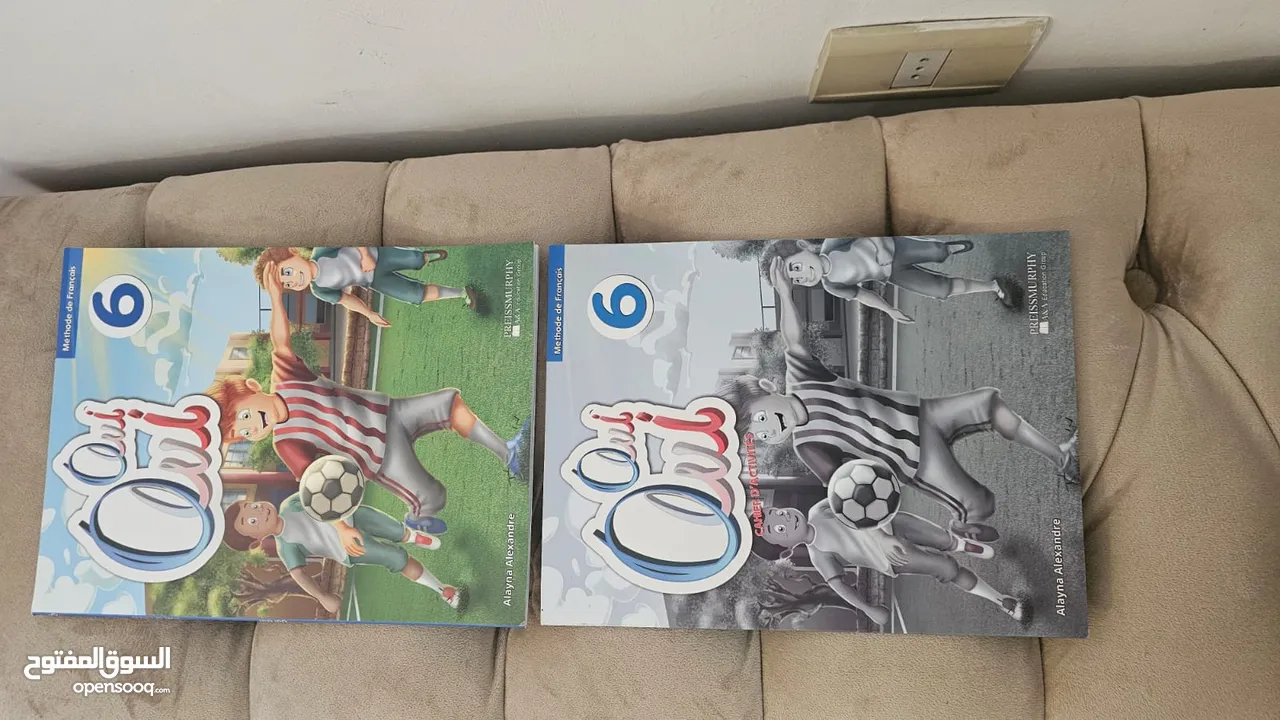 كتب انترناشونال للبيع
