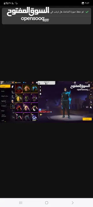 حساب للبيع بلعبه فري فاير صار لي بلعبها من 2019