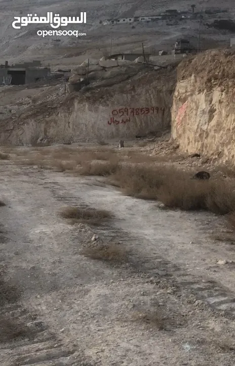 ارض للبيع دار صلاح