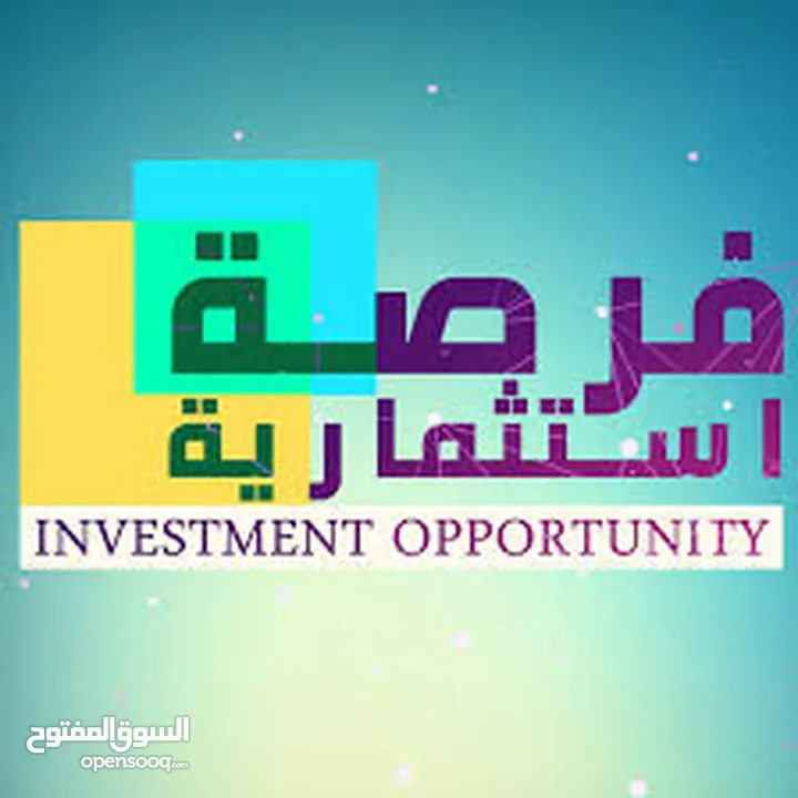 البحث عن شركاء لتنظيم حفلات ومؤتمرات بي مناسبة فصل الصيف