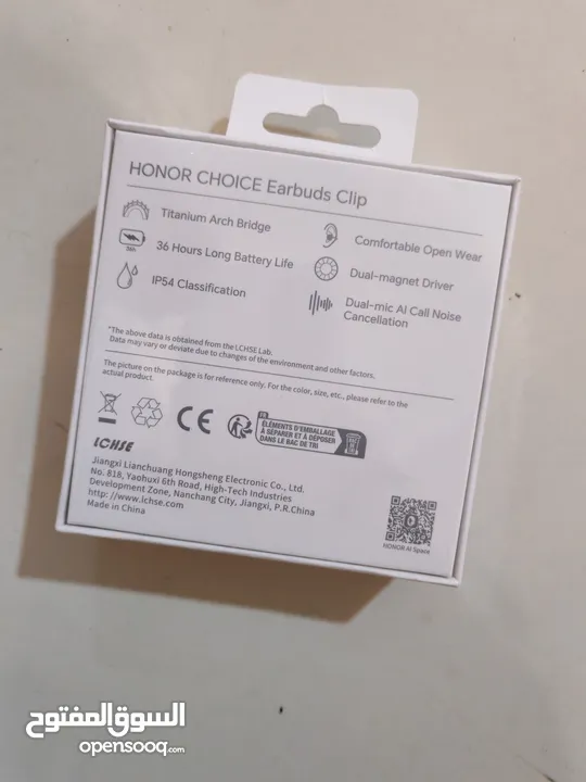 honor choice earbudes clip