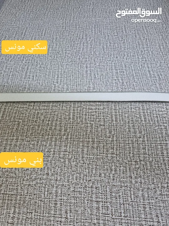 رول فوم سميك جدا ضد رطوبة والتعفن مميز للجدران والاسقف لاصق ذاتي متوفر الان عليه خصم السعر الان 5د