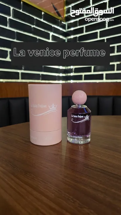 عطر ستاتي ورجالي