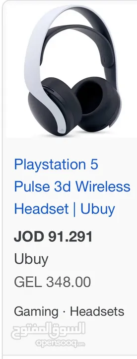 سماعات بلايستيشن 5 موديل Pulse3D جديدة بالكرتونة للبيع بسعر لقطة واحدة PS5 Headset Pulse 3D for sale