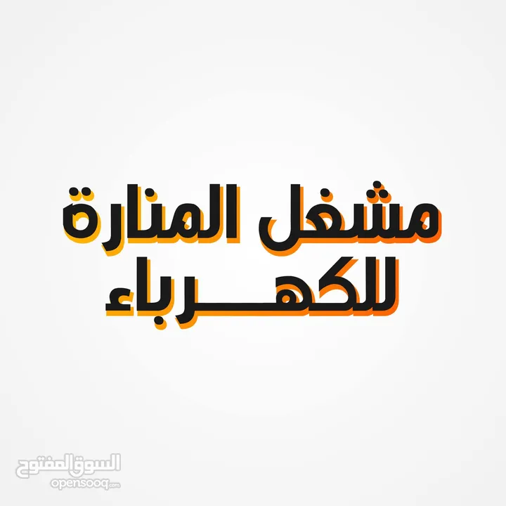 محل للبيع بالخلو