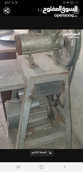 عدة مطعم للبيع