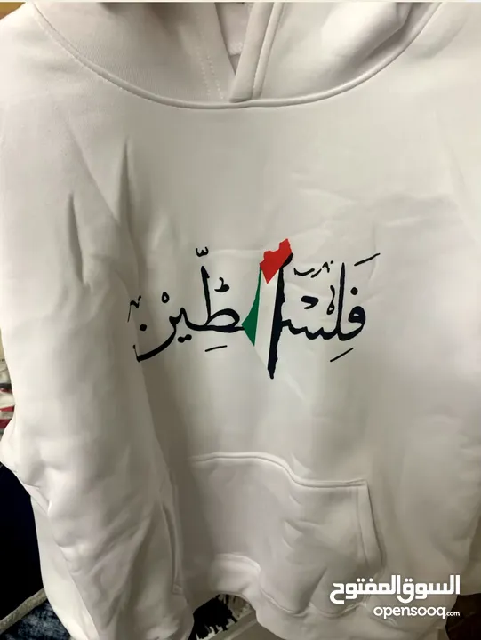 Palestinian hoodies