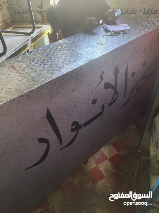 معدات وقوالب افران