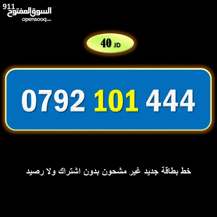 ارقام زين جديدة مسكرة