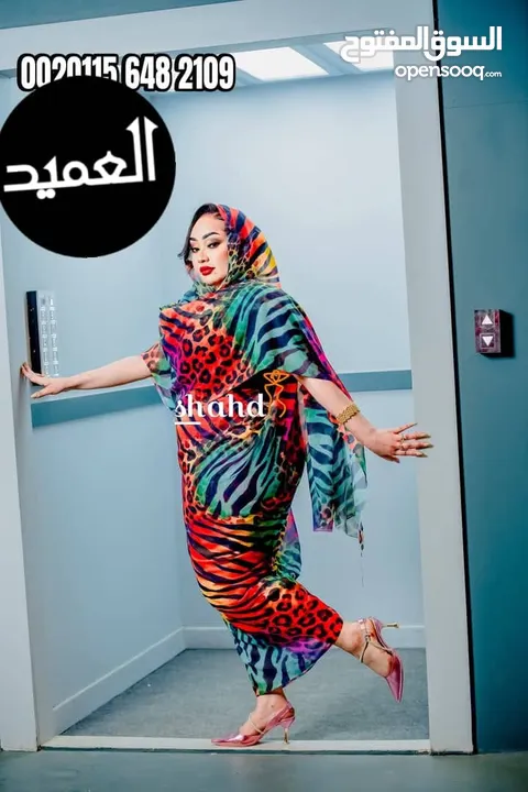 حصلوووو تياب