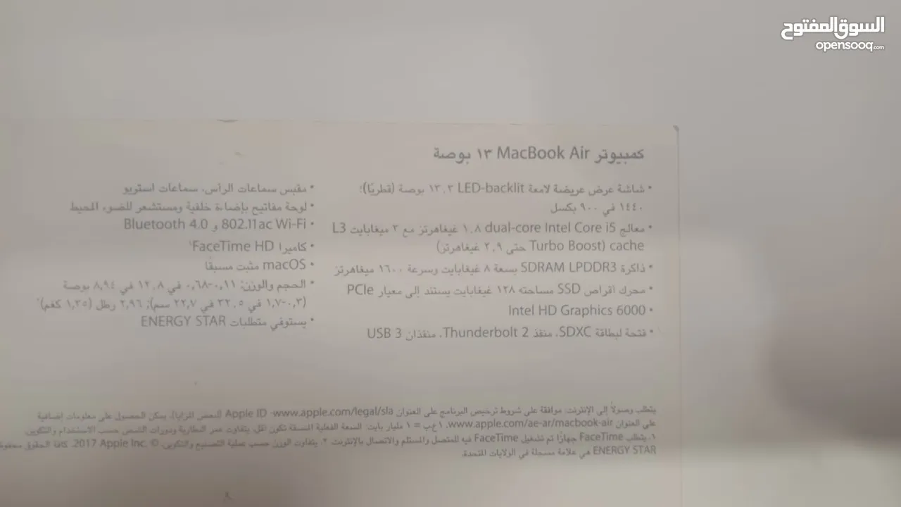 Mac book Air i5 13.3 2017 Model No A1466 جهاز ماك بوك