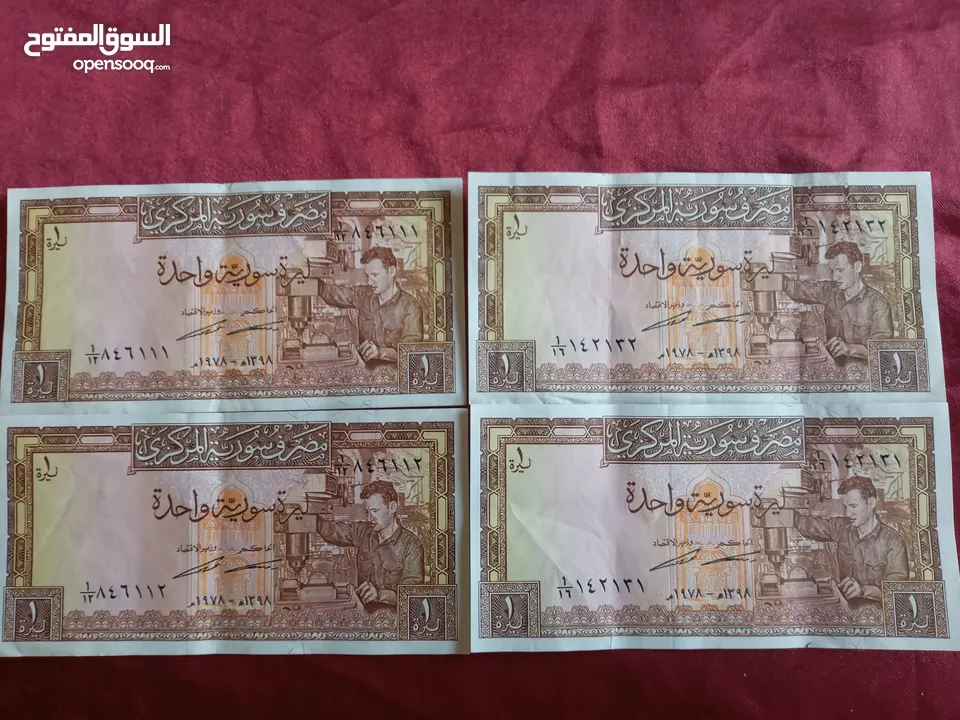 50 عمله ورقيه انسر (غير مستخدمه ) بسعر مغري