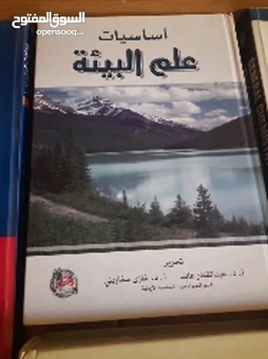 مجموعة كتب جامعية متنوعة مثل physics calculus Engineers Accounting pharmacy Human Resources Manageme
