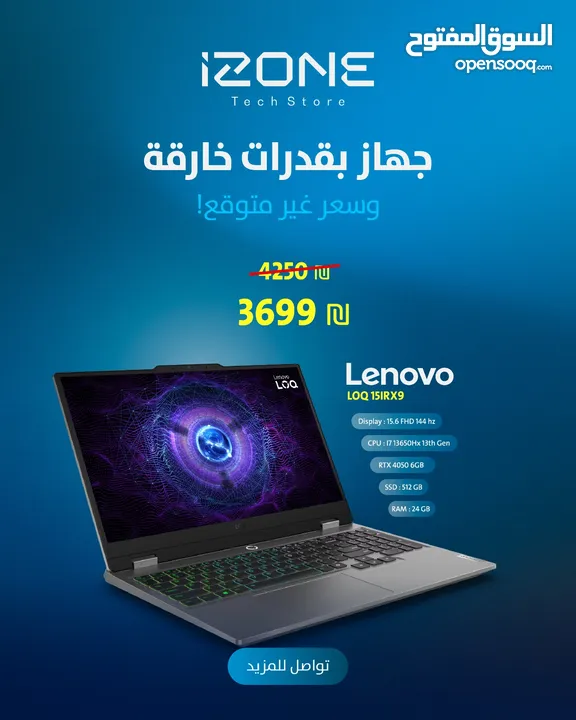 Lenovo LOQ 15IRX9 Gaming Laptop