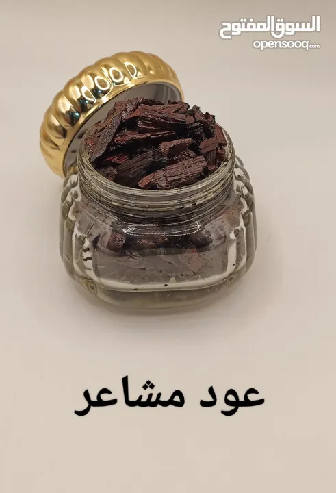 انواع العود المعطر الفاخر