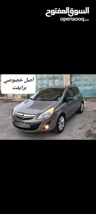 اوبل كورسا