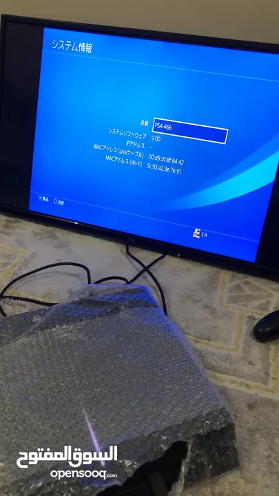 PS4 fat virgin down