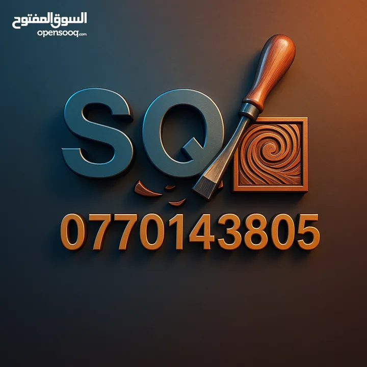 صمم هويتك وخلي إعلانك يتكلم عنك بـ هوية بصريه / شعارات / صيغة اعلانات