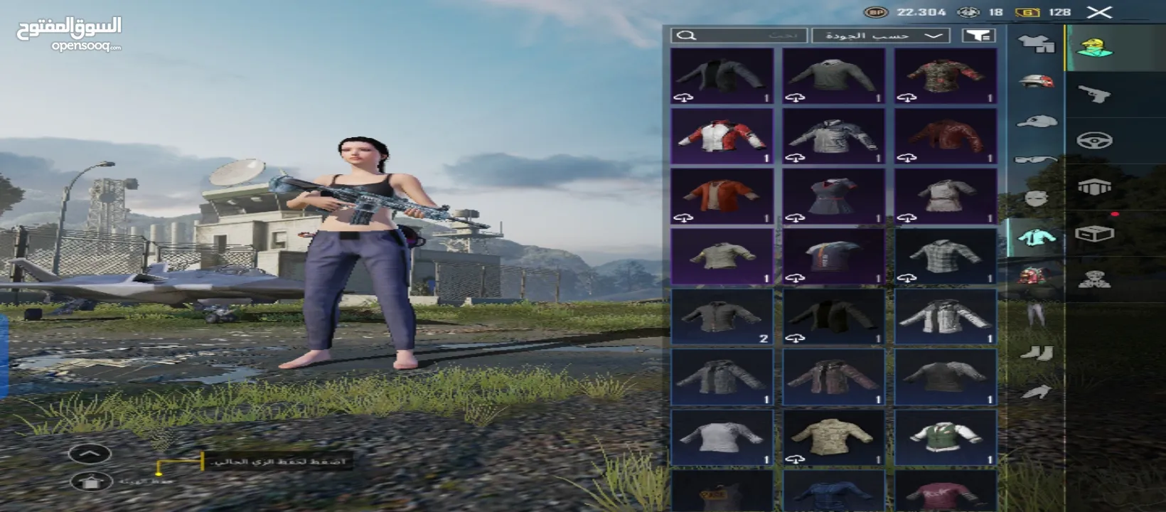 حساب ببجي للبيع - مستوى 56 - سكن M416 الثلجي - ربط كامل  + ضمان بعد البيع