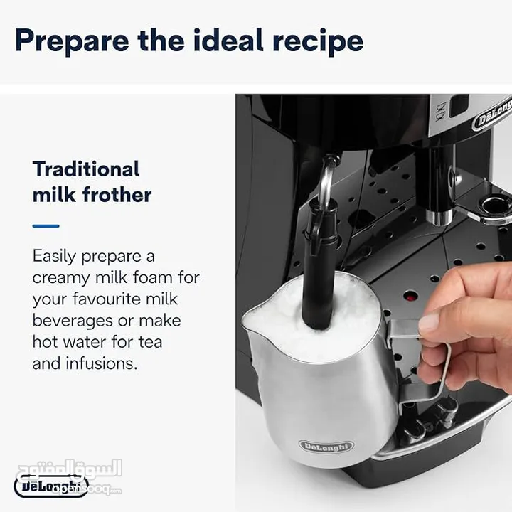 صانعة قهوة ‏ديلونجي Delonghi Magnifica S