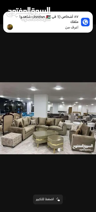 اطقم كورنر الأمريكي الأكثر مبيعا وراحه الان متوفره بسعر الجملة لاتتردد بل اتصال والطلب التوصيل مجاني
