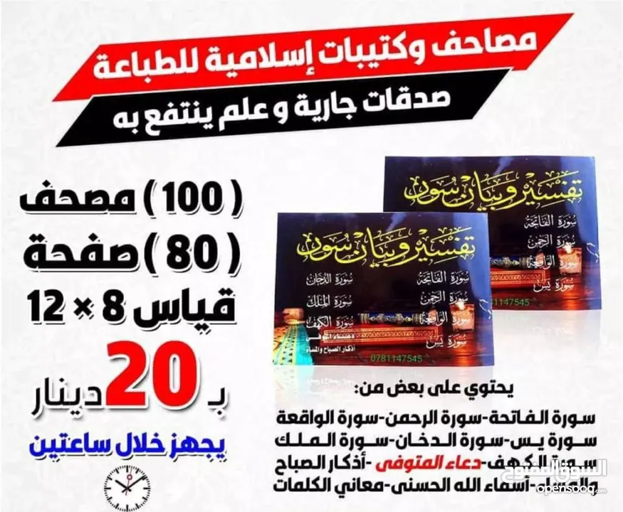 ختم نمساوي خلال ساعه أختام مطبعه ختم تاريخ دائري مستطيل جيب طبيب محامي محل كروت فواتير ليبل الأختام