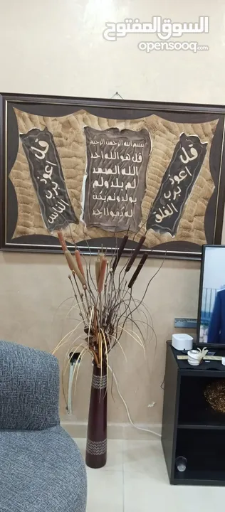 مناظر ومفارش