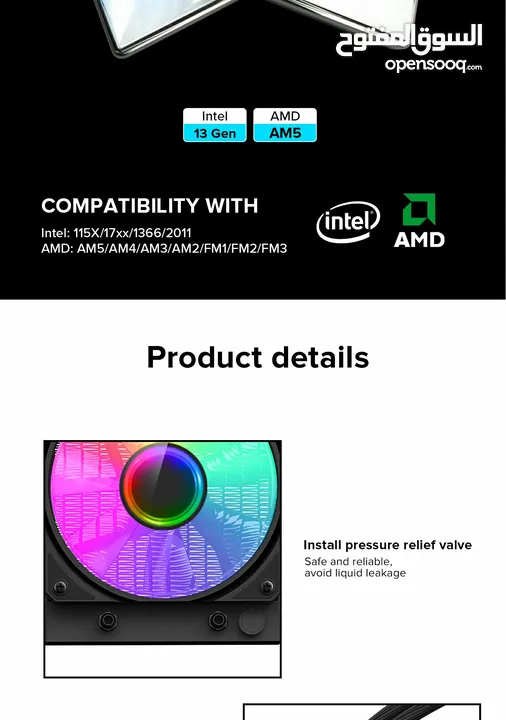 مراوح تبريد مائية مع شاشه تبريد قياس 240 سم  Gamemax IceBurg 240 Digital WH Fan