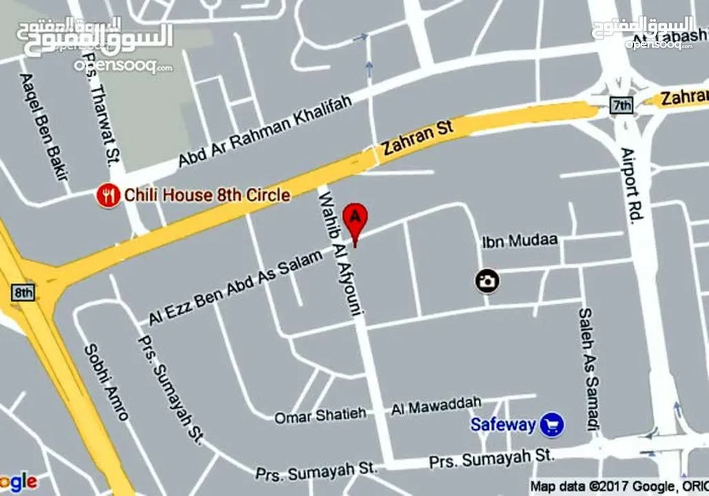 محل في الدوار السابع مجمع رئد خلف بين مطاعم عمان الكبرى ومطاعم السروات طابق التسويه للايجار