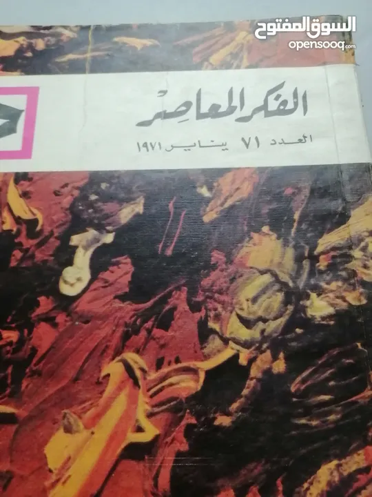 كتب مستعمله للبيع بحاله جيده