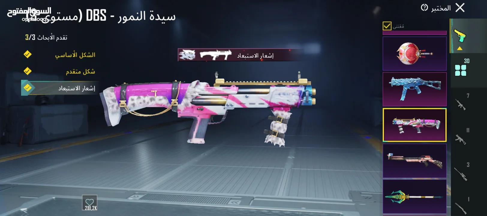 بيع حساب ببجي عالميه وجه لوجه
